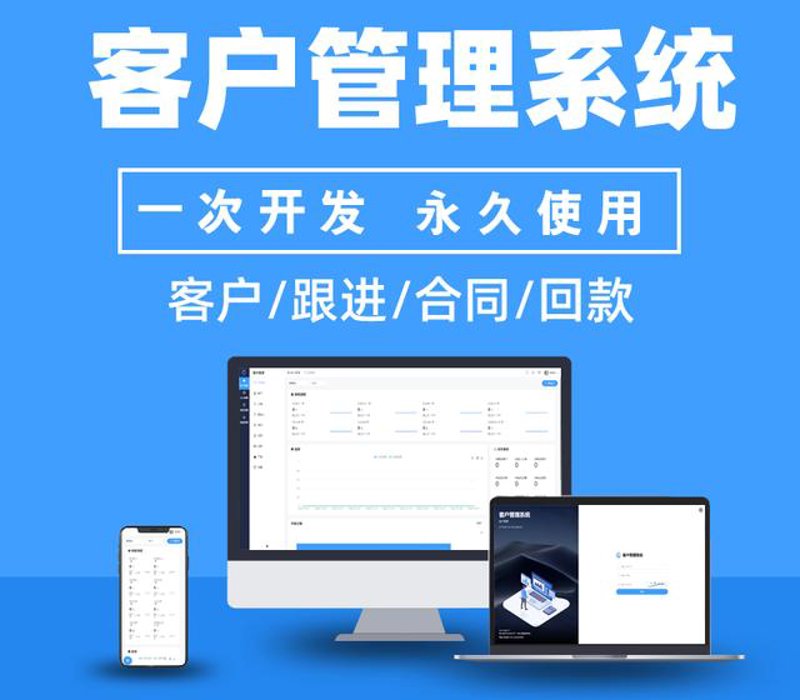 智能原料